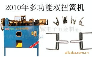 精密制造，品質(zhì)卓越 走進東莞市沙田拓誠電子五金制品廠