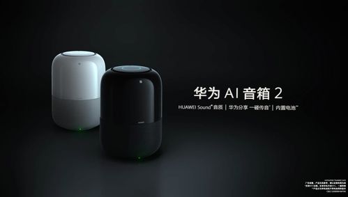 華為智能家電生態(tài)鏈布局 能否超越小米的生態(tài)鏈與消防設(shè)備融合之路？